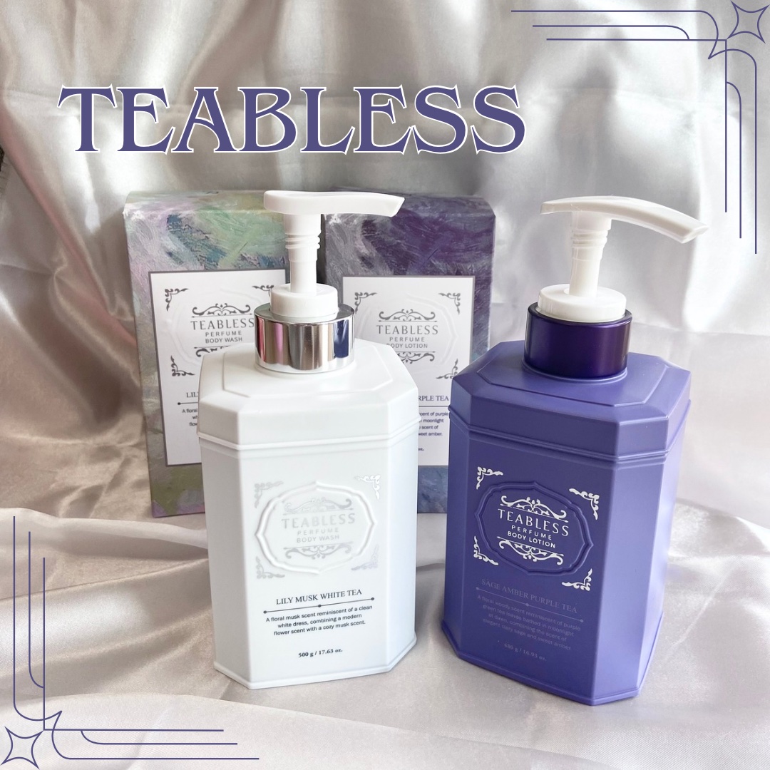 パフュームボディローション セイジアンバーパープルティー/TEABLESS/ボディローションを使ったクチコミ（1枚目）