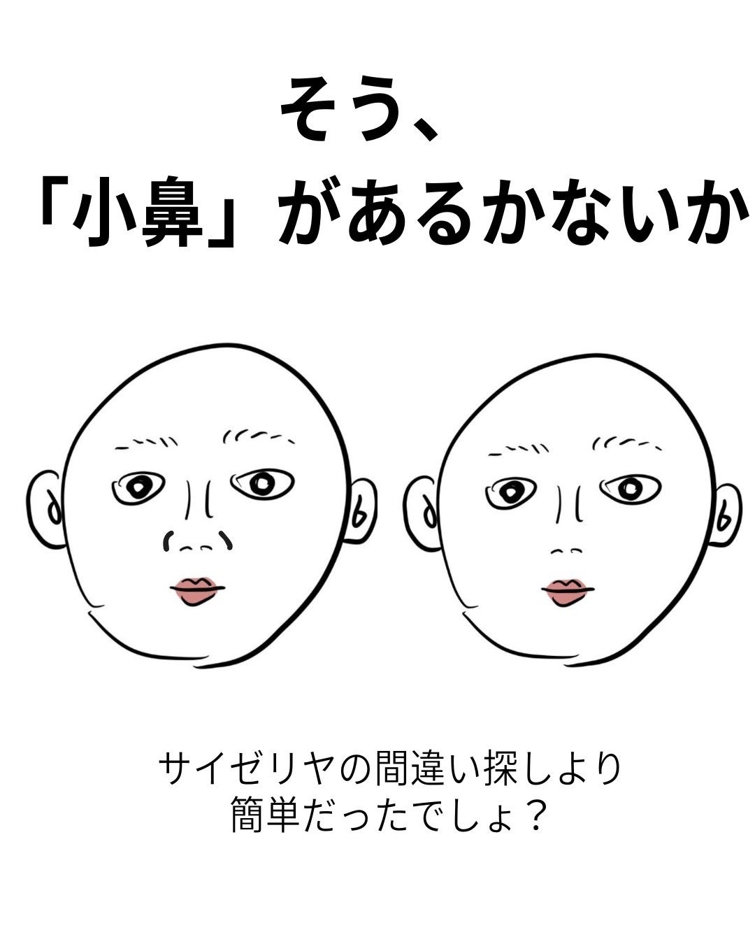 バブリズム on LIPS 「メイクでも結構変わるからやってみて!#コンシーラー#メイク方法..」(2枚目)