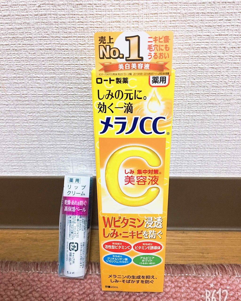 ホワイトアップ ローション(II)/アクアレーベル/化粧水を使ったクチコミ（1枚目）