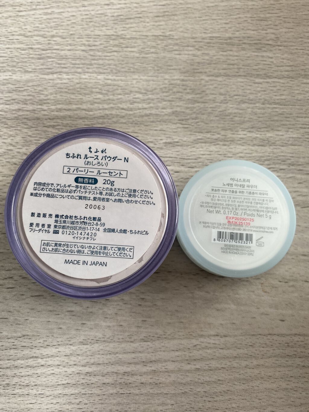 ノーセバム　ミネラルパウダー　N/innisfree/ルースパウダーを使ったクチコミ（2枚目）