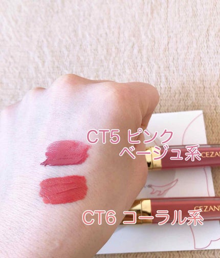 カラーティントリップ/CEZANNE/リップティントを使ったクチコミ(2枚目)