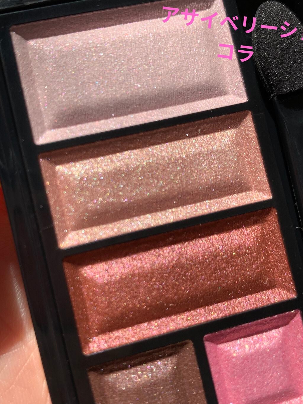 ショコラスウィート アイズ/リンメル ロンドン/アイシャドウパレットを使ったクチコミ(3枚目)