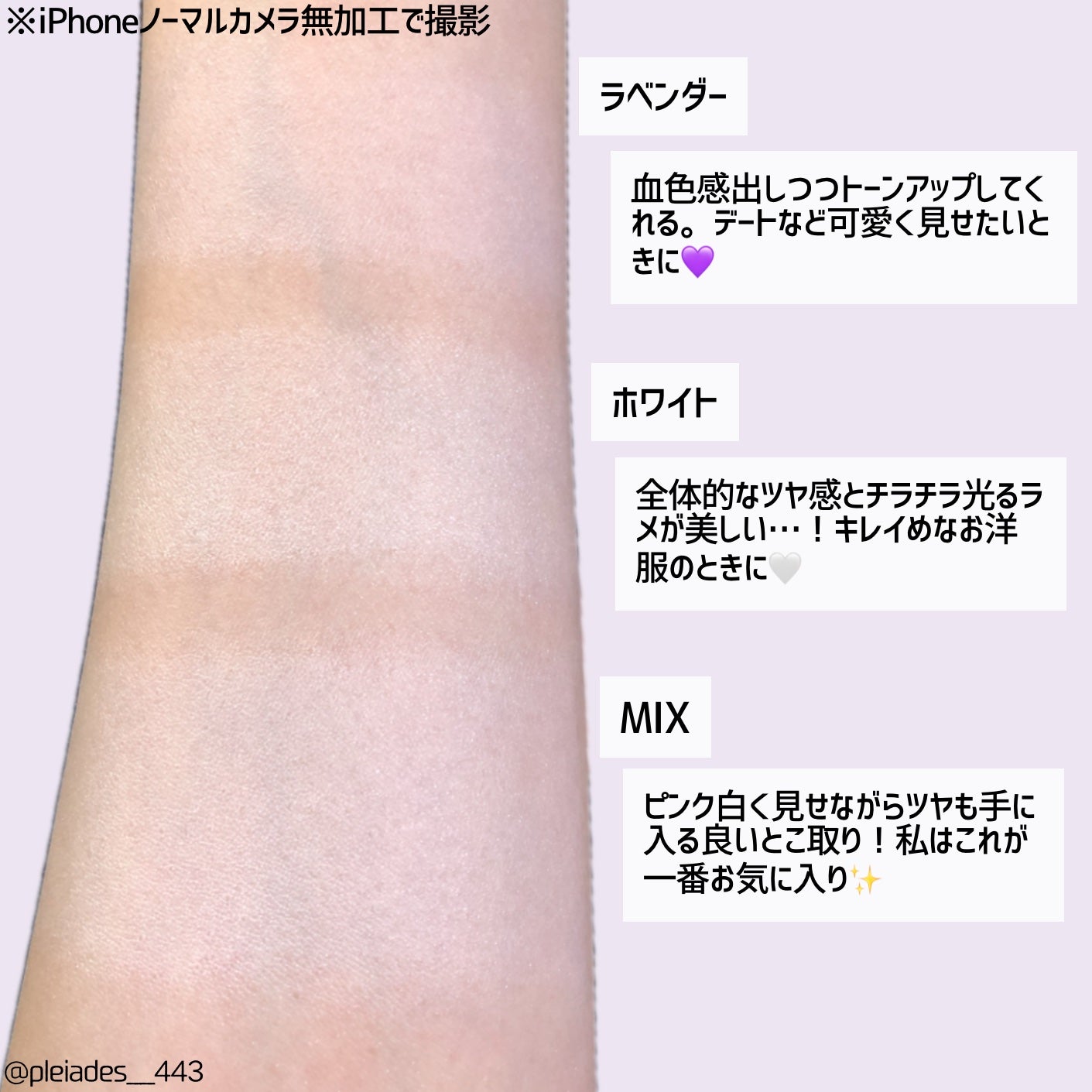 ブライトピュアクリーム+/CandyDoll/日焼け止めクリームを使ったクチコミ(4枚目)