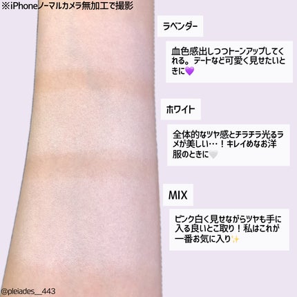 ブライトピュアクリーム+/CandyDoll/日焼け止めクリームを使ったクチコミ(4枚目)