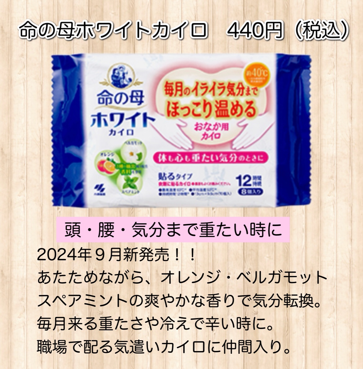 はるオンパックス Airy/エステー/その他を使ったクチコミ（2枚目）