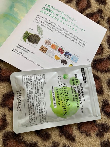 シズカ茶カテキン/Shizuka BY SHIZUKA NEWYORK/健康サプリメントを使ったクチコミ(1枚目)