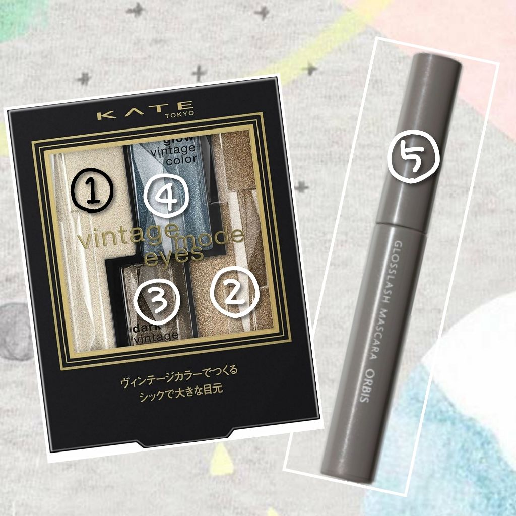 ヴィンテージモードアイズ/KATE/アイシャドウパレットを使ったクチコミ(1枚目)