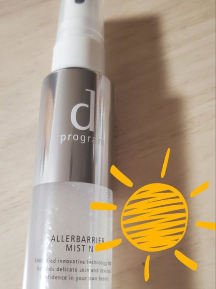 アレルバリア ミスト/d プログラム/ミスト状化粧水を使ったクチコミ(1枚目)