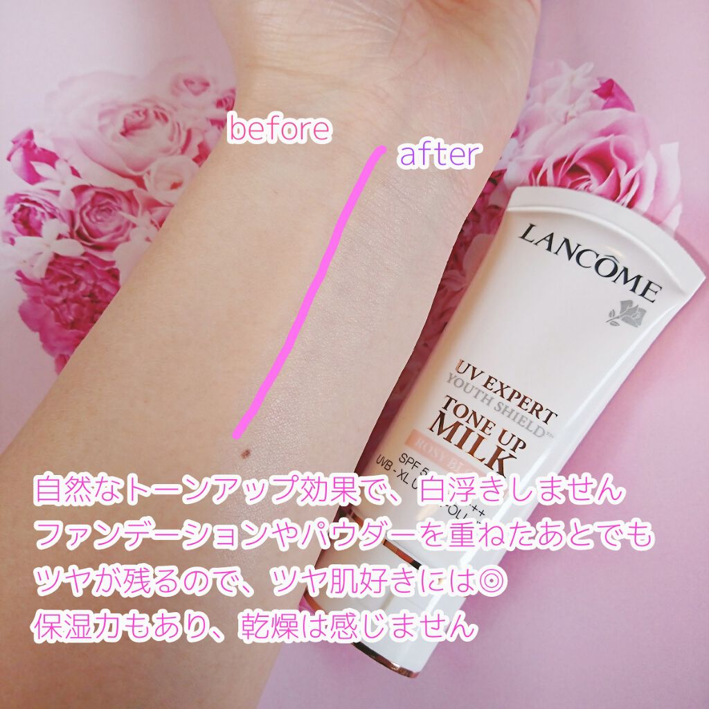 UV ãšã¯ã¹ããŒã« ããŒã³ ã¢ãã ããŒãº/LANCOME/æ¥çŒãæ¢ãã»UVã±ã¢ã䜿ã£ãã¯ãã³ãïŒ3æç®ïŒ
