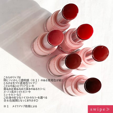 カラーラスティンググロウスティック/ETUDE/口紅を使ったクチコミ(2枚目)
