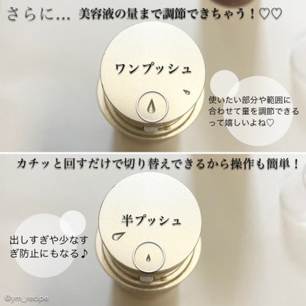 ダブル セーラム EX/CLARINS/美容液を使ったクチコミ(3枚目)