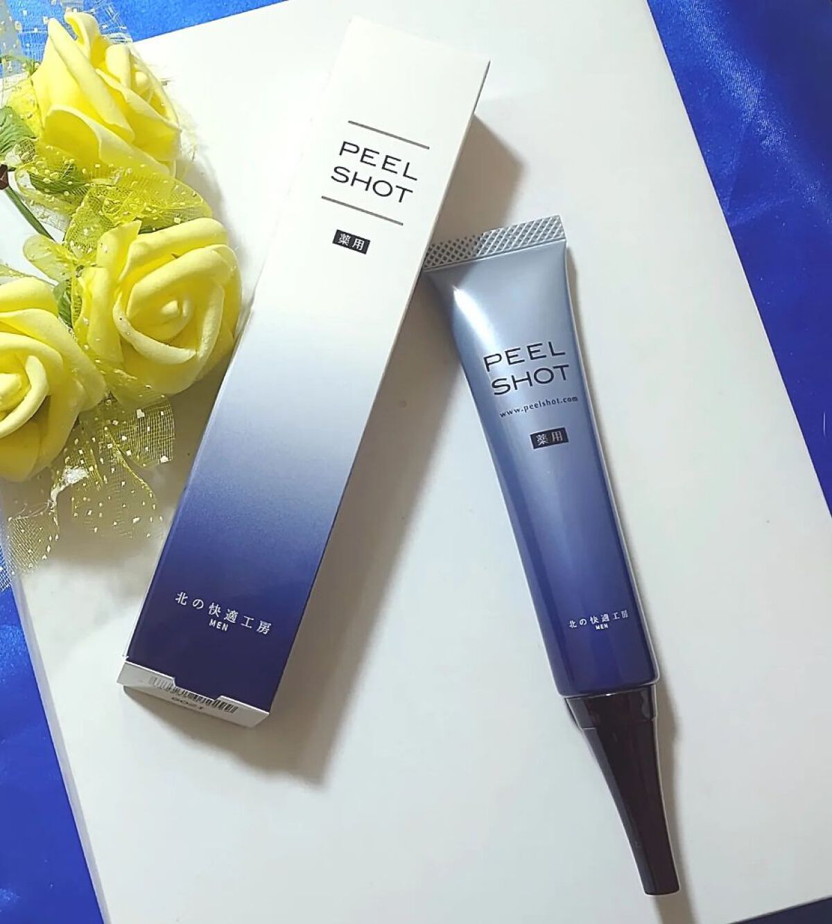 ピールショット/北の快適工房/ピーリングを使ったクチコミ（3枚目）