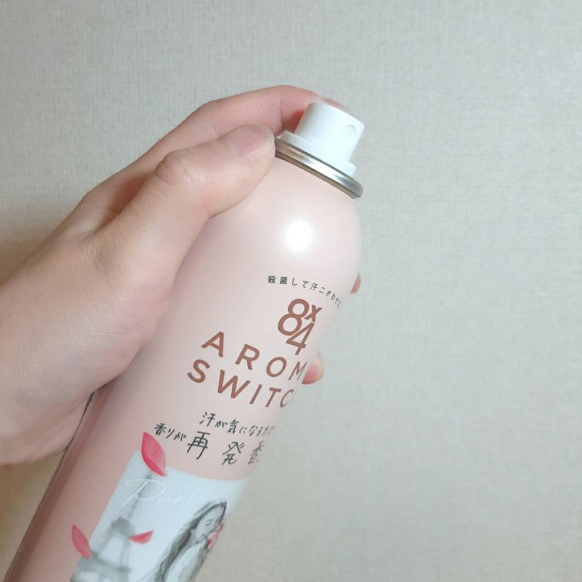 8x4 アロマスイッチ スプレー パリスブーケの香り/８ｘ４/デオドラント・制汗剤を使ったクチコミ（3枚目）