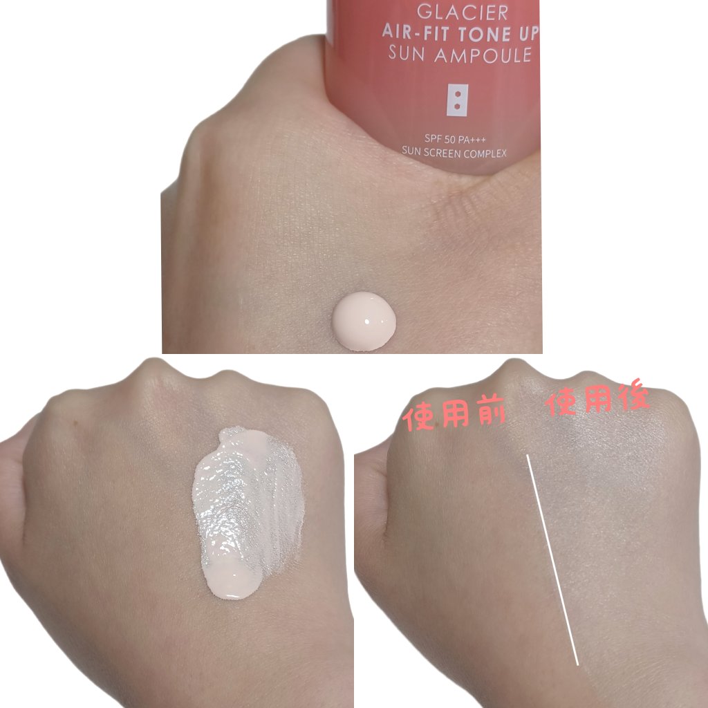 ピルソ グラシアエアフィットトーンアップサンアンプル SPF50 PA+++/feelxo/化粧下地を使ったクチコミ（3枚目）