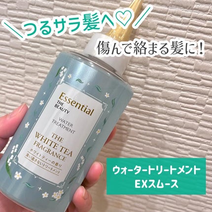 エッセンシャル ザビューティ 髪のキメ美容ウォータートリートメント ホワイトティーの香り/エッセンシャル/アウトバストリートメントを使ったクチコミ(5枚目)