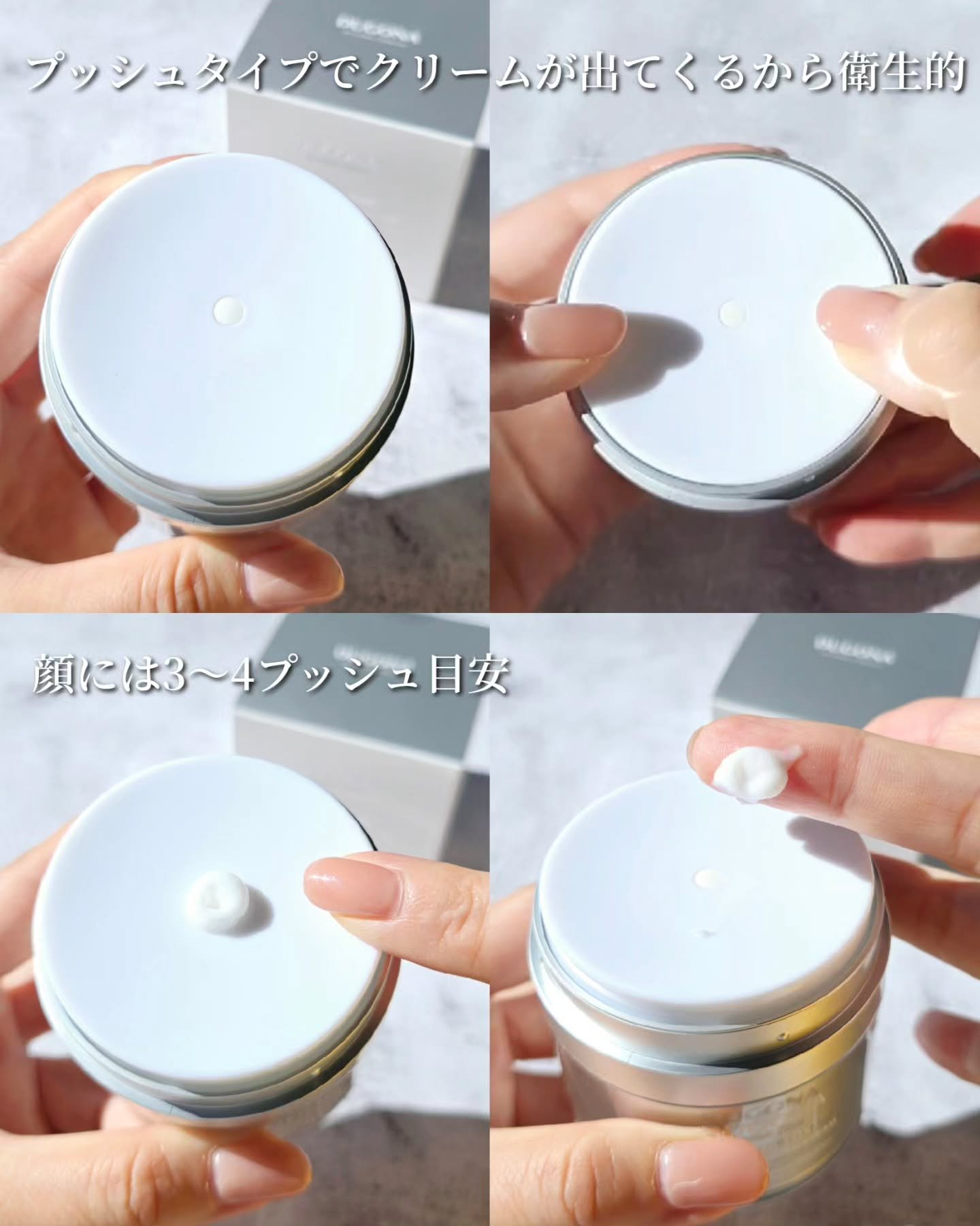 ダーマトックスリフティングインリッチクリーム/DUGONA/フェイスクリームを使ったクチコミ（3枚目）