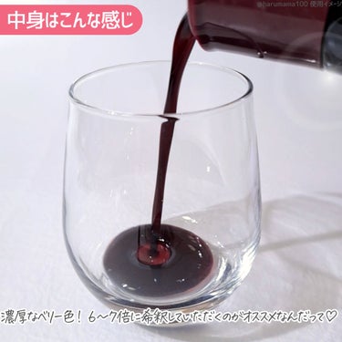 COBON コーボンマキベリー＆ビルベリーライフプラスのクチコミ「【これ美味しい〜！スッキリ飲めるベリーのインナーケア🫐】

─────────────────.....」（3枚目）