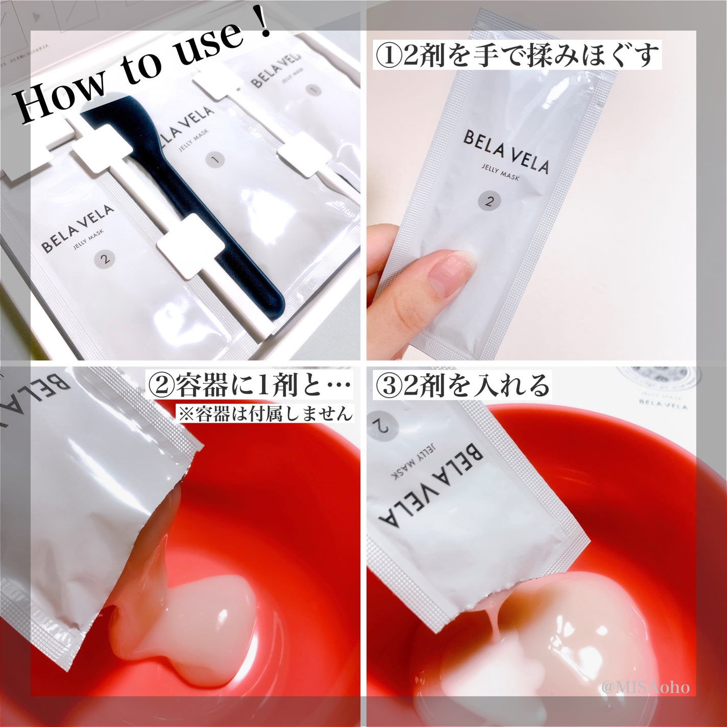 炭酸ガスパック JELLY MASK/BELA VELA/シートマスク・パックを使ったクチコミ(4枚目)