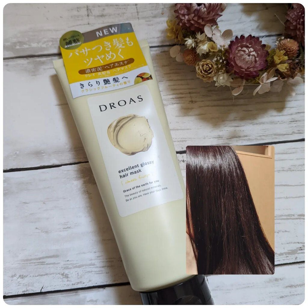 クレイヘアマスク エクセレントグロッシー/DROAS/ヘアマスク・ヘアパックを使ったクチコミ(1枚目)
