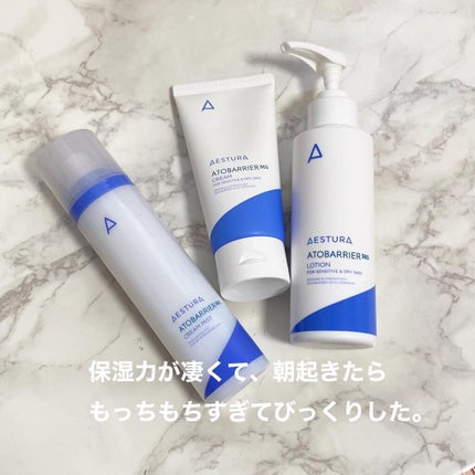 アトバリア365 エマルジョン/AESTURA/乳液を使ったクチコミ(2枚目)