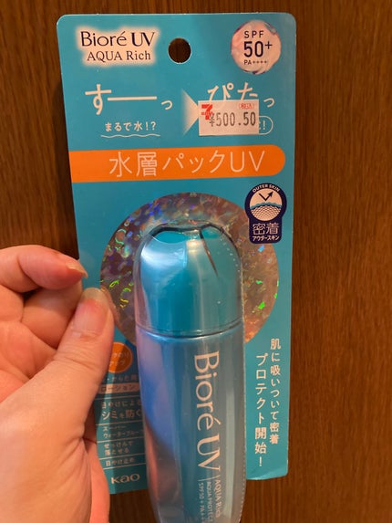 ビオレUV アクアリッチ アクアプロテクトローション(水層パック)/ビオレ/日焼け止めローションを使ったクチコミ(1枚目)