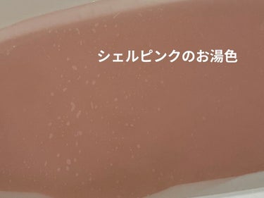 エキゾチックプルメリアンリゾート/ブクブクアワー/入浴剤を使ったクチコミ（7枚目）