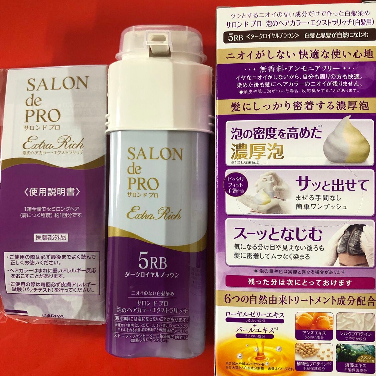 泡のヘアカラー・エクストラリッチ/サロン ド プロ/ヘアカラーを使ったクチコミ(4枚目)