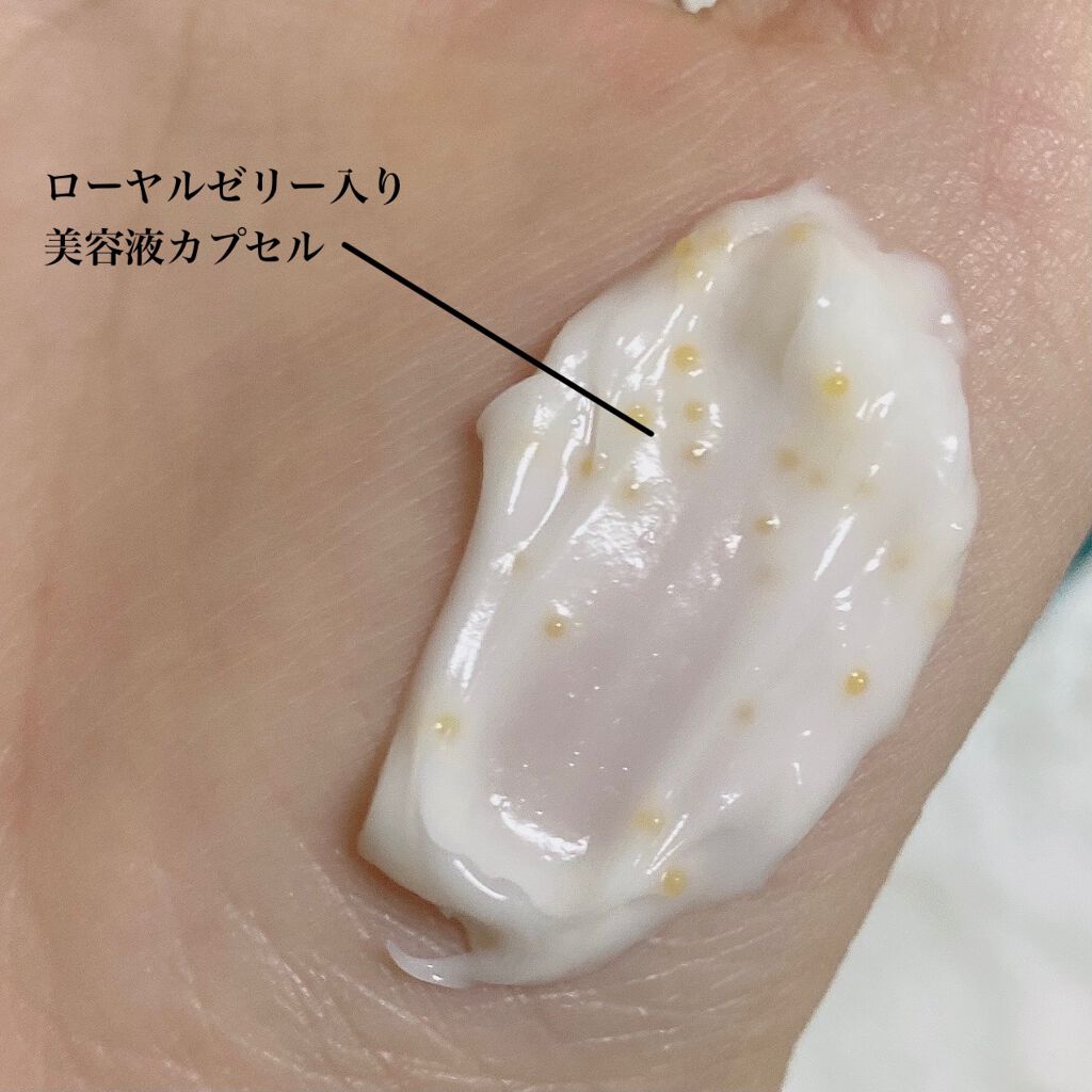 ビューティーチャージ ナイトスペリア/アトリックス/ハンドクリームを使ったクチコミ（2枚目）