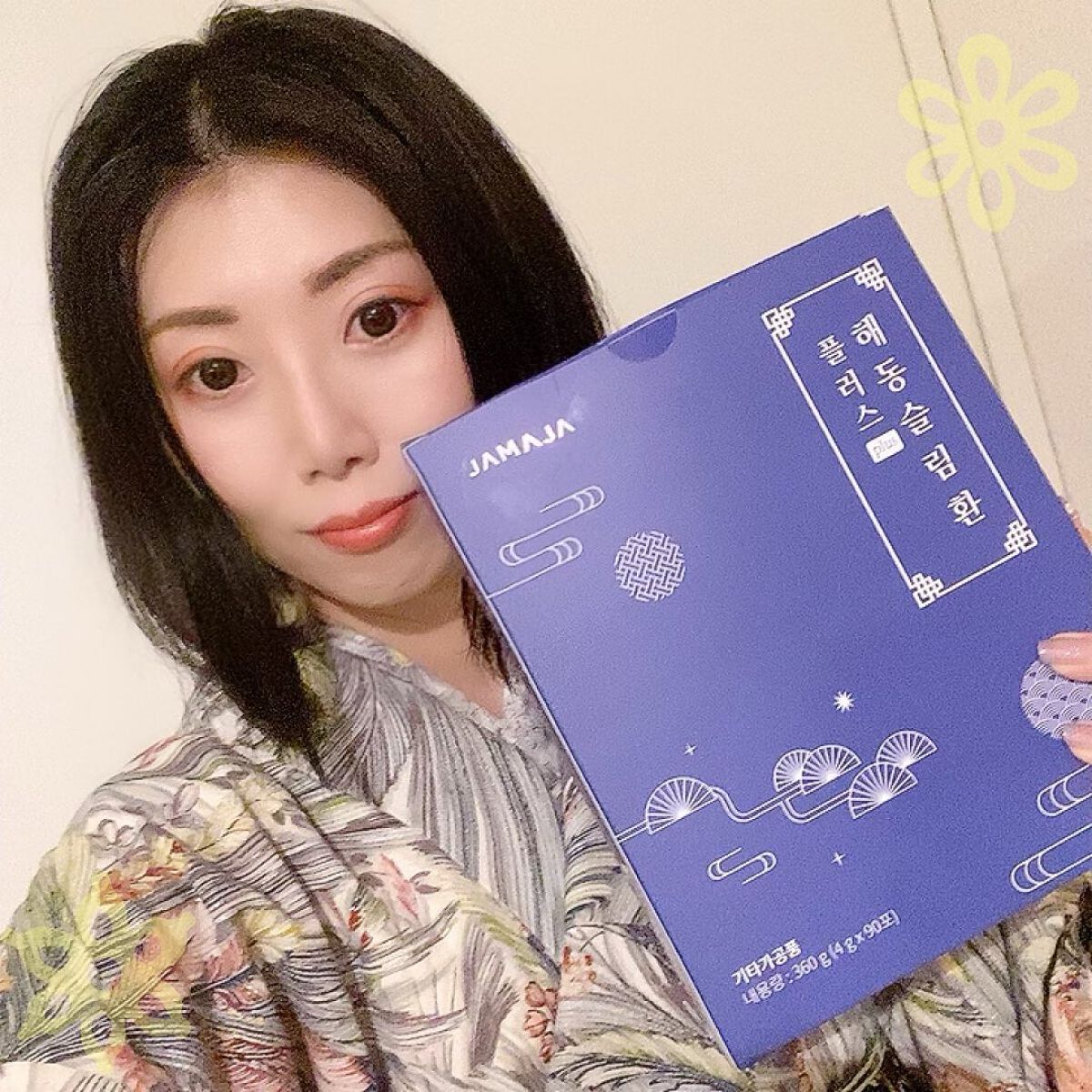 ヘドンスリムファンPlus/JAMAJA/ボディサプリメントを使ったクチコミ（2枚目）