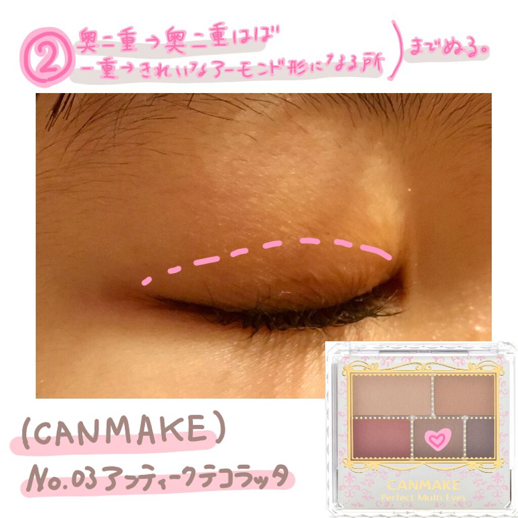 Galaxy Shadow（ギャラクシーシャドウ） GS-7・インパクトニャロー/LB/単色アイシャドウを使ったクチコミ（3枚目）