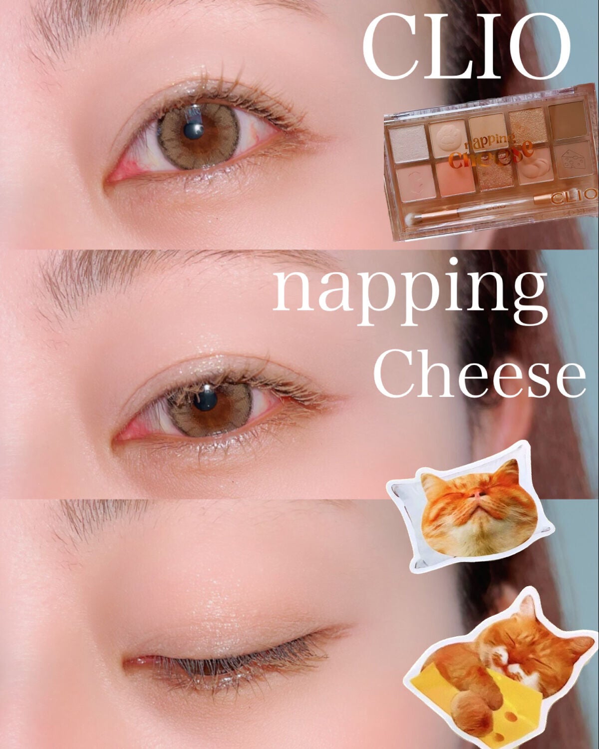 プロ アイ パレット/CLIO/アイシャドウパレットを使ったクチコミ(1枚目)