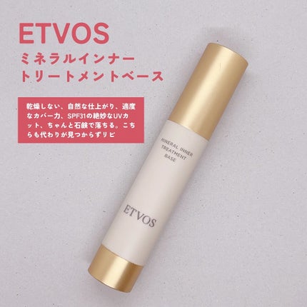 浸透湿潤セラミド10%★ナノエマルジョン/TOUT VERT/乳液を使ったクチコミ(7枚目)