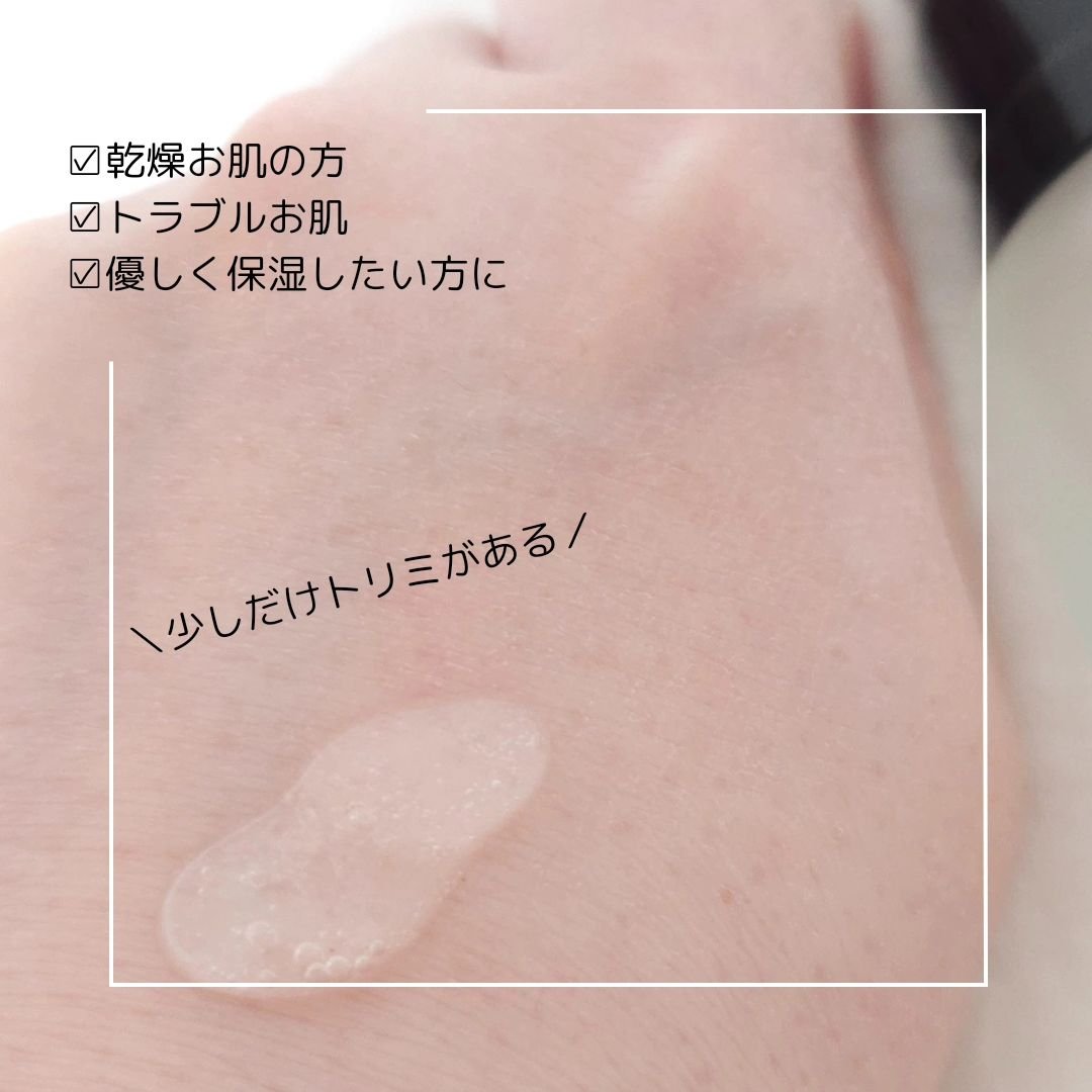 カーミングセラム/My AMULET/美容液を使ったクチコミ（3枚目）