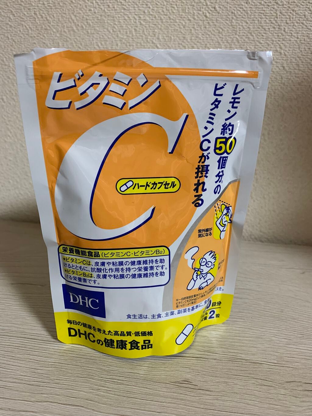 DHC ビタミンCハードカプセル/DHC/美容サプリメントを使ったクチコミ(1枚目)