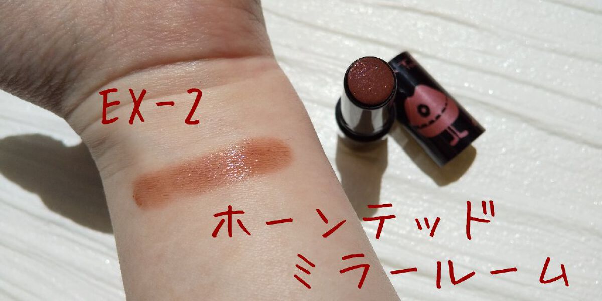 ケイト リップモンスター/KATE/口紅を使ったクチコミ（3枚目）