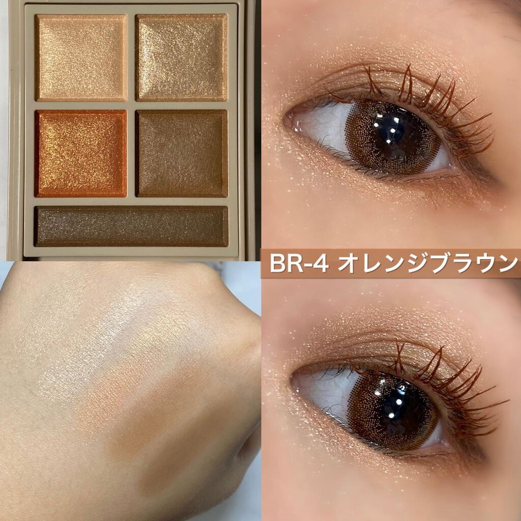 パノラマデザイン アイパレット/Visée/アイシャドウパレットを使ったクチコミ(5枚目)