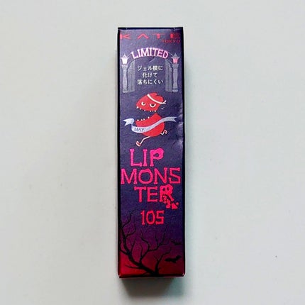 ケイト リップモンスター/KATE/口紅を使ったクチコミ(1枚目)
