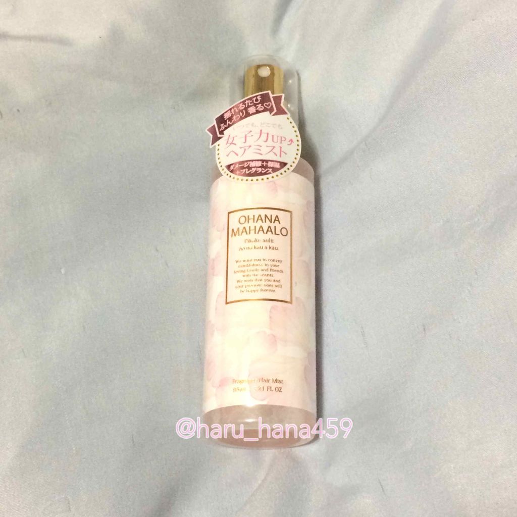 フレグランスヘアミスト ピカケ アウリィ/OHANA MAHAALO/ヘアミストを使ったクチコミ（1枚目）