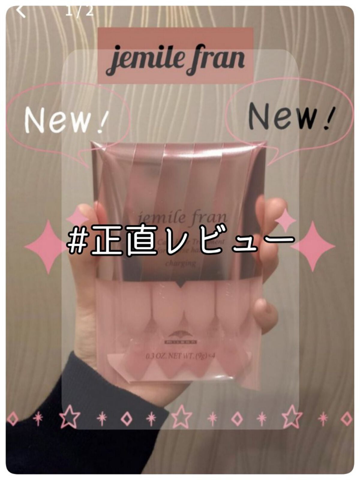 ウォーターリップ ミントメントール/メンソレータム/リップクリームを使ったクチコミ(8枚目)