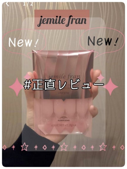 ウォーターリップ ミントメントール/メンソレータム/リップクリームを使ったクチコミ(8枚目)