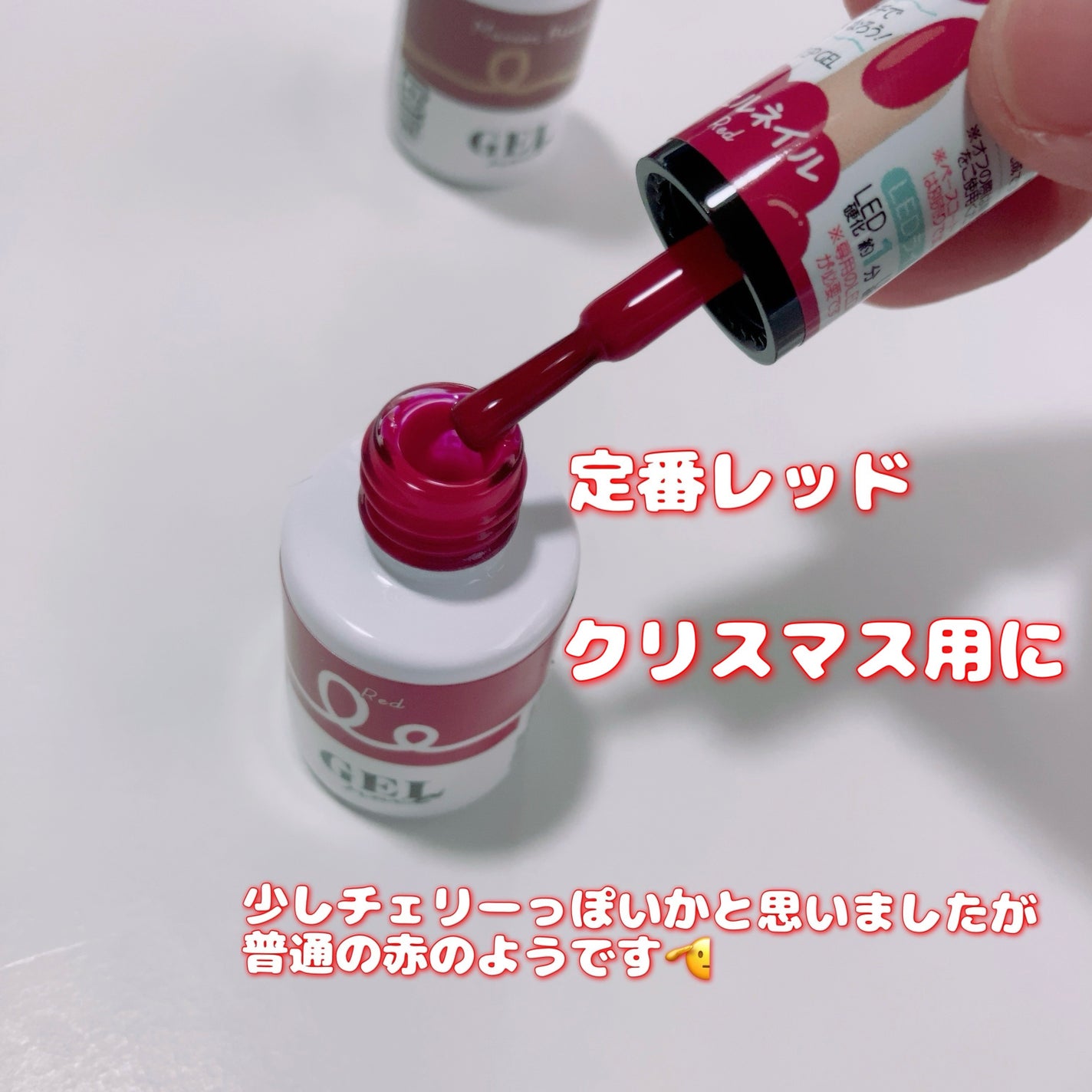 BRG ジェルネイル/DAISO/ジェルネイルを使ったクチコミ(2枚目)