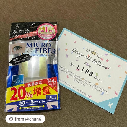 マイクロファイバー /ビー・エヌ/二重まぶた用アイテムを使ったクチコミ(1枚目)