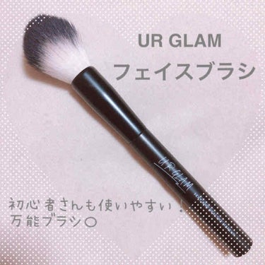 
💄フェイスブラシ


なんだかんだで1番使っているブラシ😋

毛質は全くチクチクしなくて
むしろ気持ちいいです( * ´▿` * )


フェイスブラシということですが
私はチーク、チーク周りのぼかし