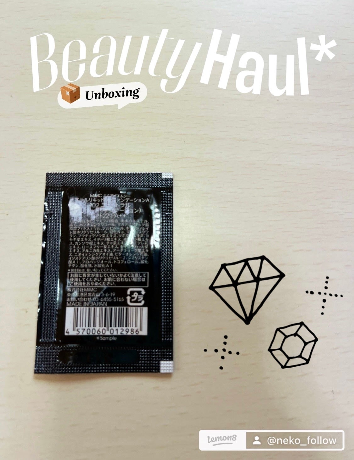 ミネラルリキッドリー ファンデーション SPF22 PA++/MiMC/リキッドファンデーションを使ったクチコミ(2枚目)