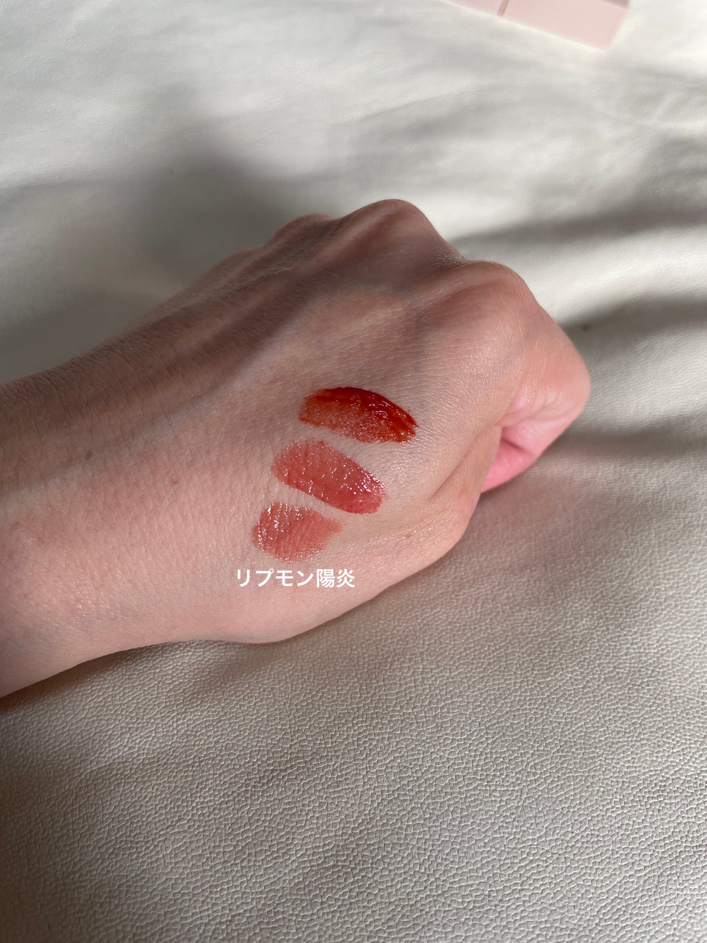 リップアーマー/KiSS/口紅を使ったクチコミ(3枚目)