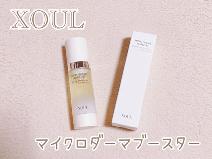 マイクロダーマブースター/XOUL/美容液を使ったクチコミ(1枚目)