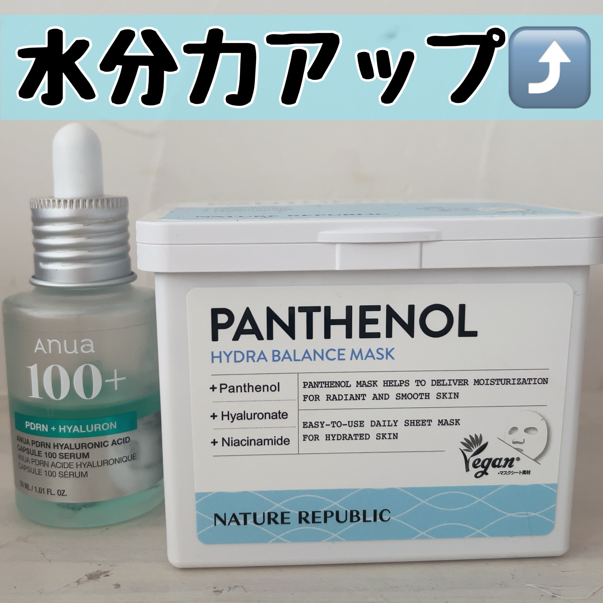 ダークスポットセラム/Anua/美容液を使ったクチコミ（2枚目）