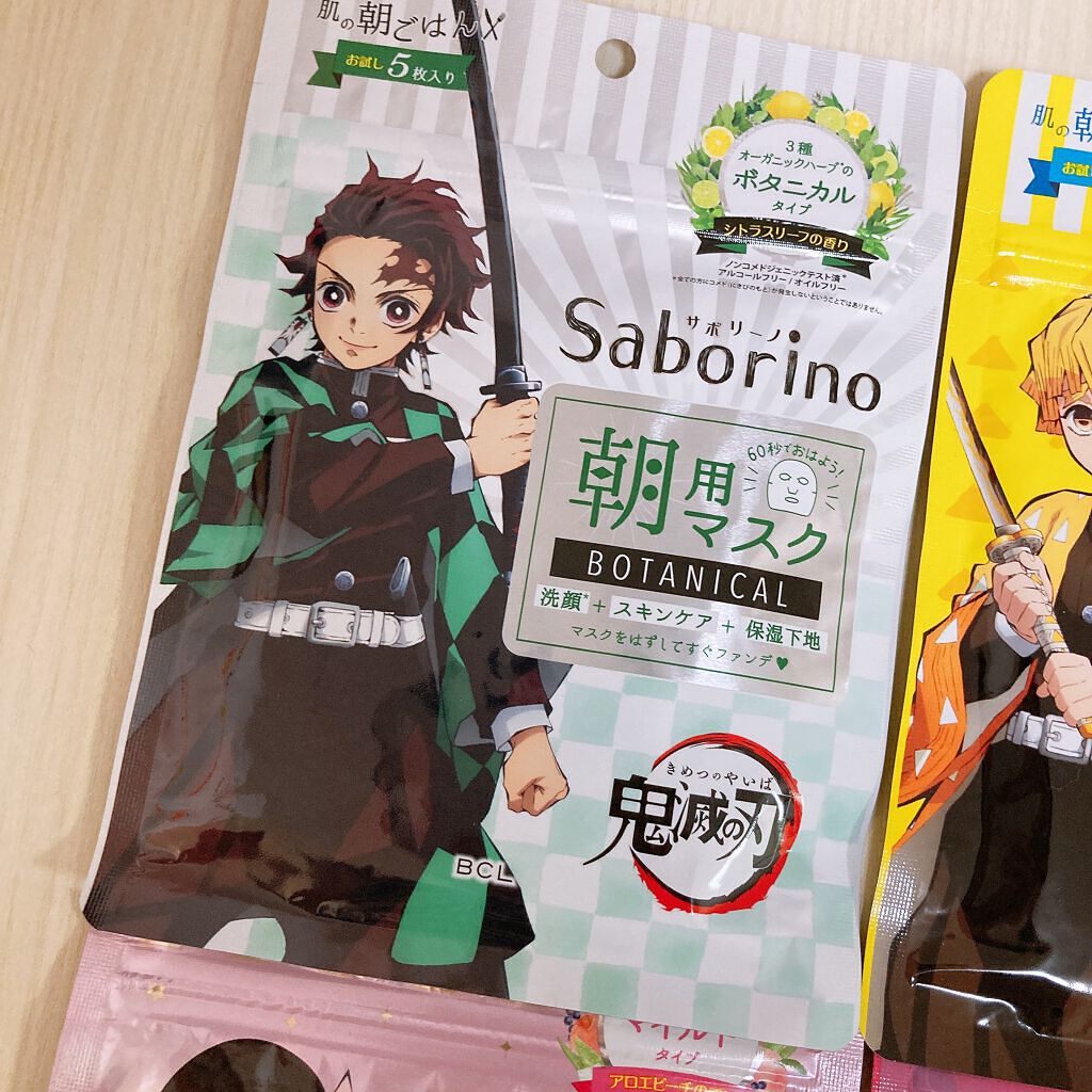 目ざまシート 完熟果実の高保湿タイプ 「鬼滅の刃」×「サボリーノ」5枚/サボリーノ/シートマスク・パックを使ったクチコミ（2枚目）