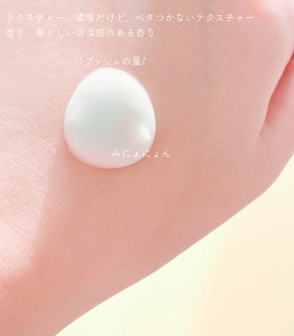 試してみた】エクシア ラディアンスリニュー エクストラリッチ 試してみた】エクシア ラディアンスリニュー エクストラリッチ