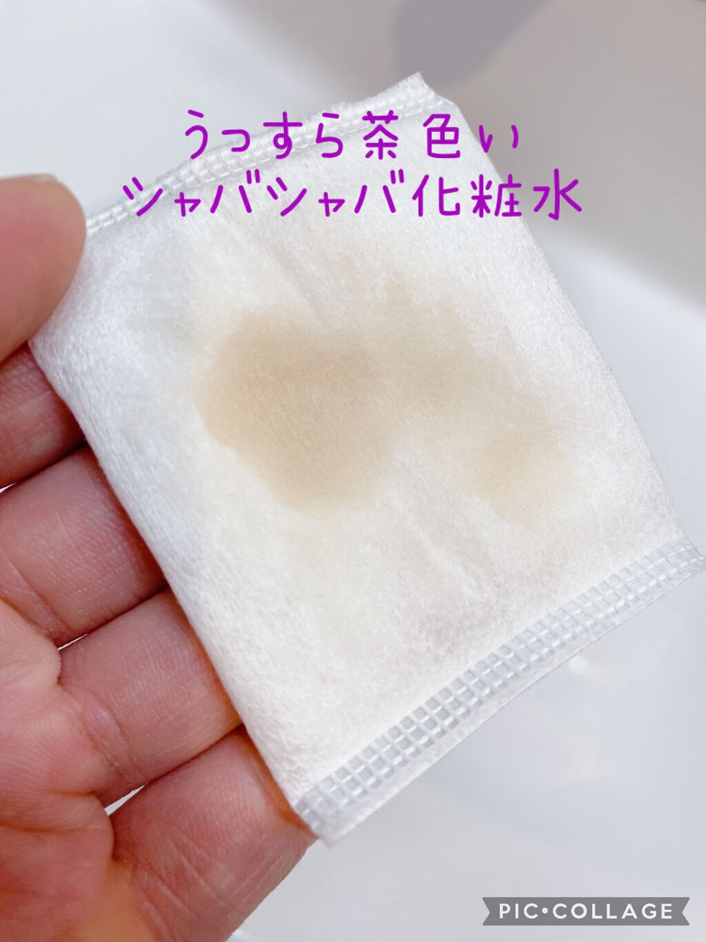 ドクダミ化粧水/ONE THING/化粧水を使ったクチコミ（3枚目）